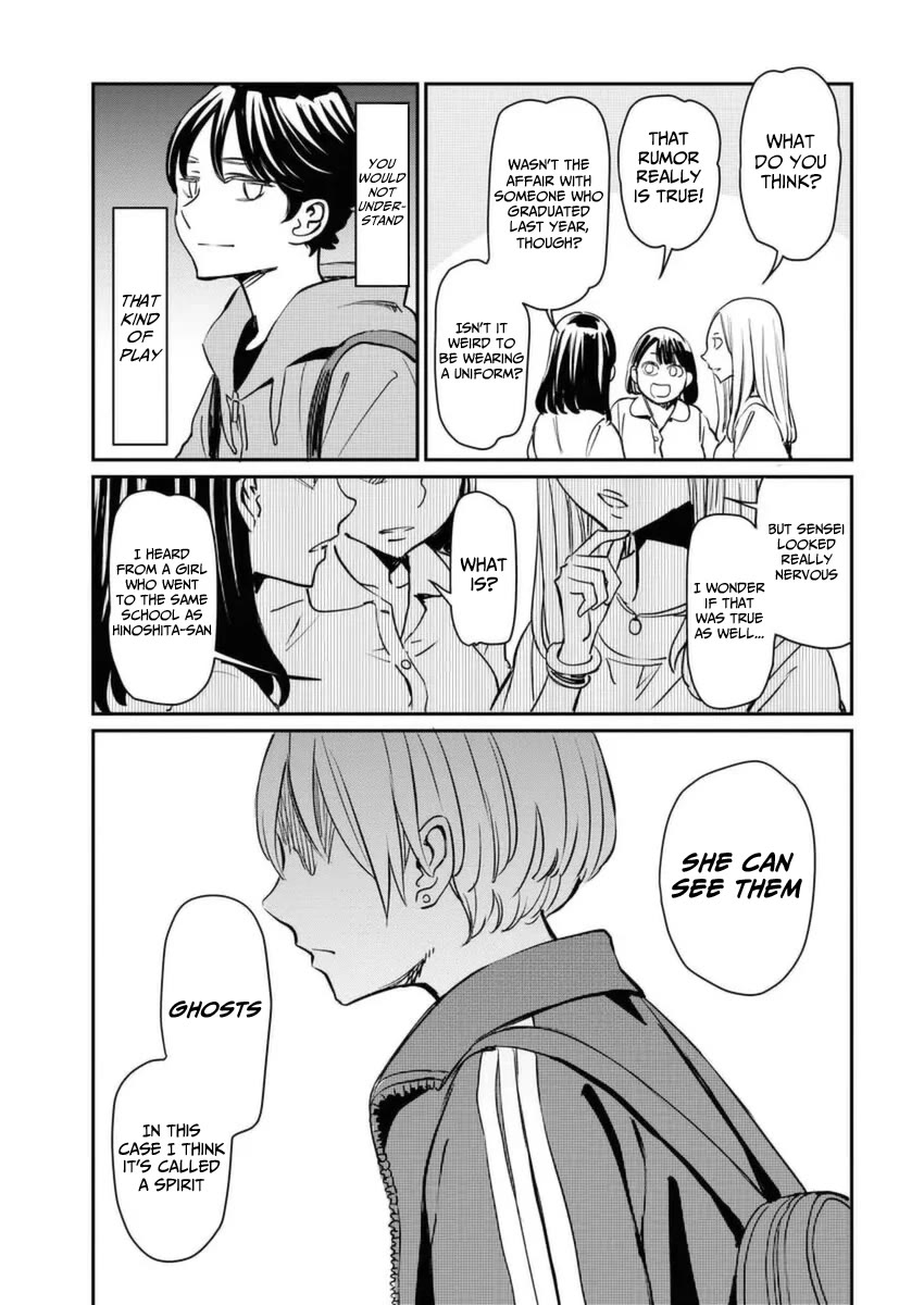 My Roommate Isn't From This World (Serialization) Chapter 2 page 6 - Chapter 2: I can see it.
