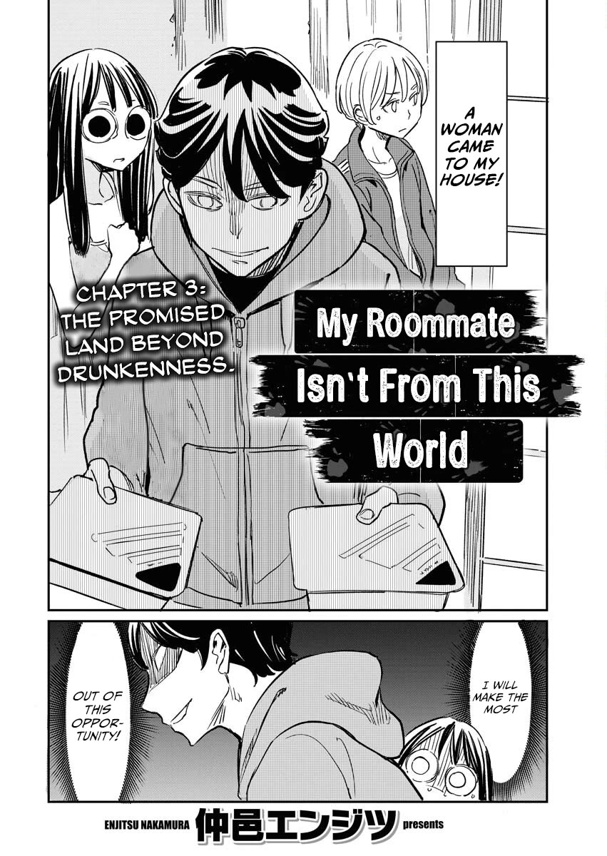 My Roommate Isn't From This World (Serialization) Chapter 3 page 3 - Chapter 3: The promised land beyond drunkenness.