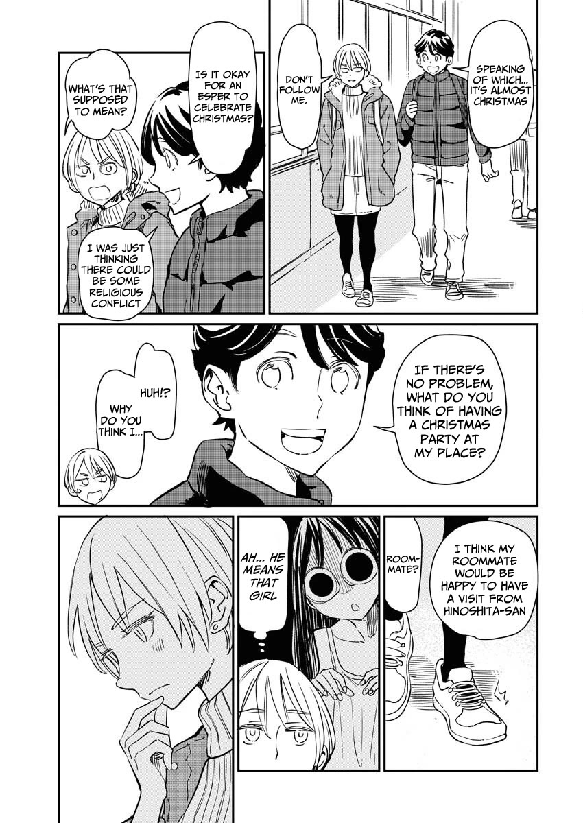 My Roommate Isn't From This World (Serialization) Chapter 4 page 4 - Chapter 4: The sounds of the holy night.
