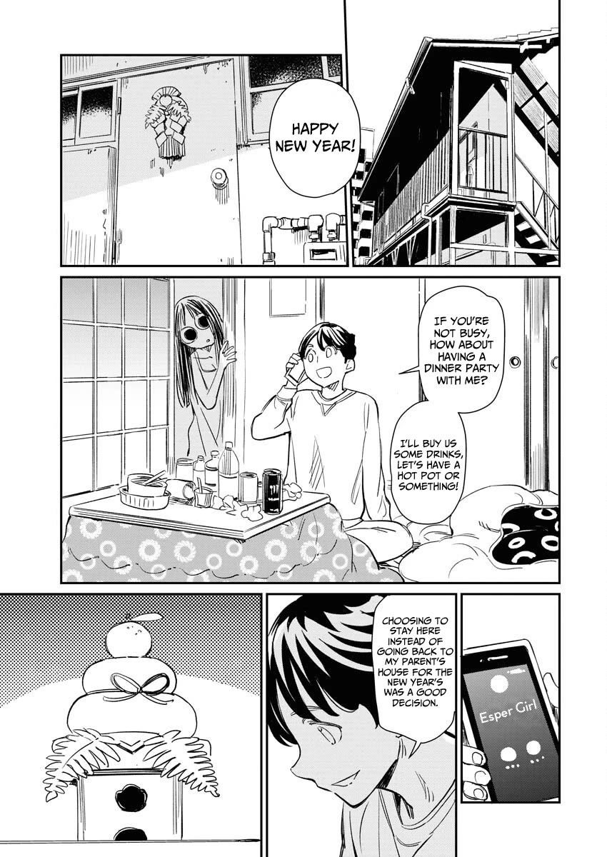 My Roommate Isn't From This World (Serialization) Chapter 5 page 2 - Chapter 5: Twister in a twist.
