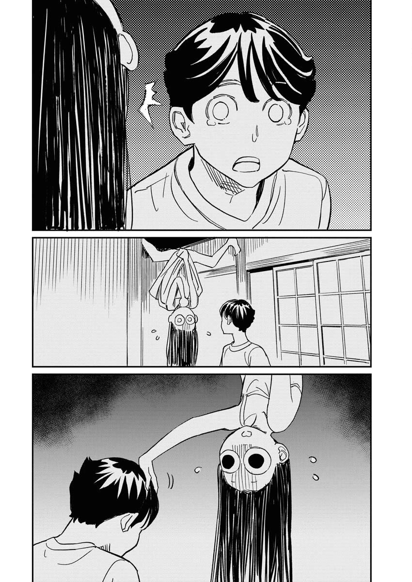 My Roommate Isn't From This World (Serialization) Chapter 9 page 11 - Chapter 9: A touchdown at the potato party