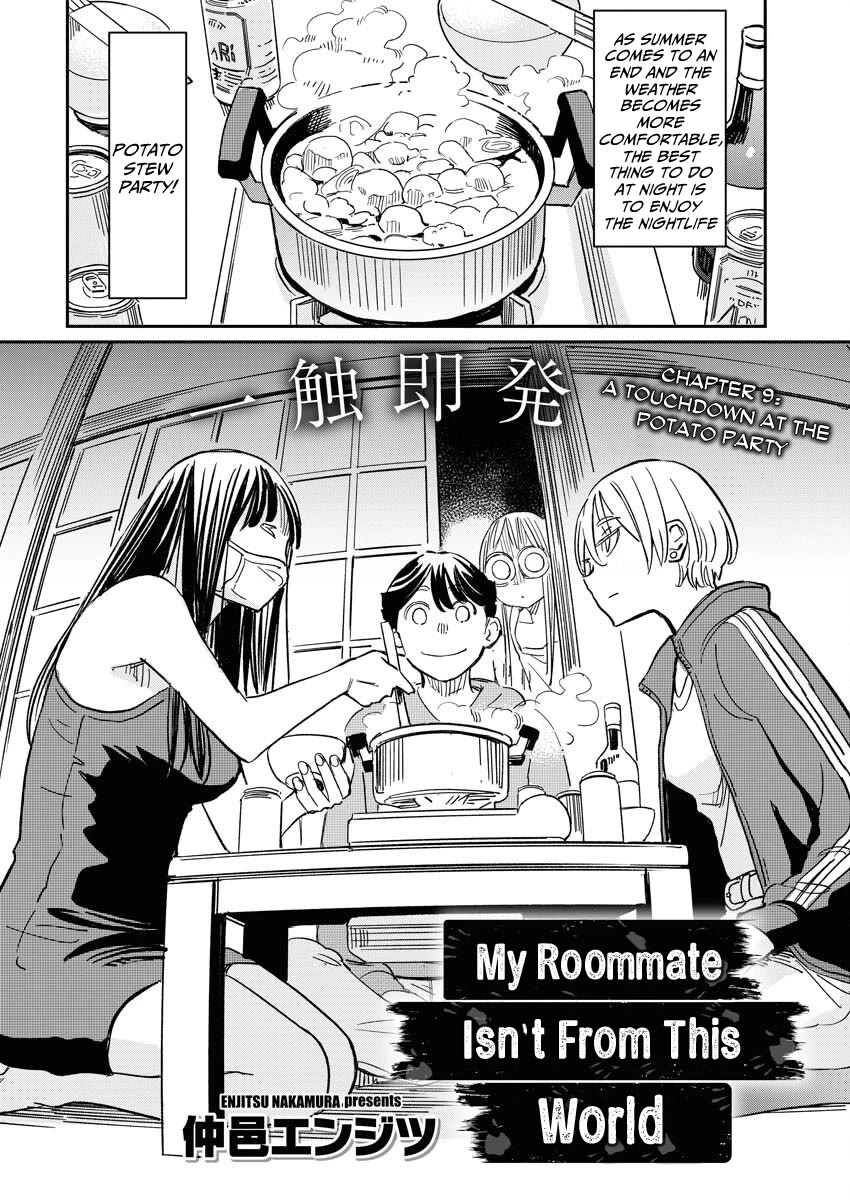 My Roommate Isn't From This World (Serialization) Chapter 9 page 3 - Chapter 9: A touchdown at the potato party