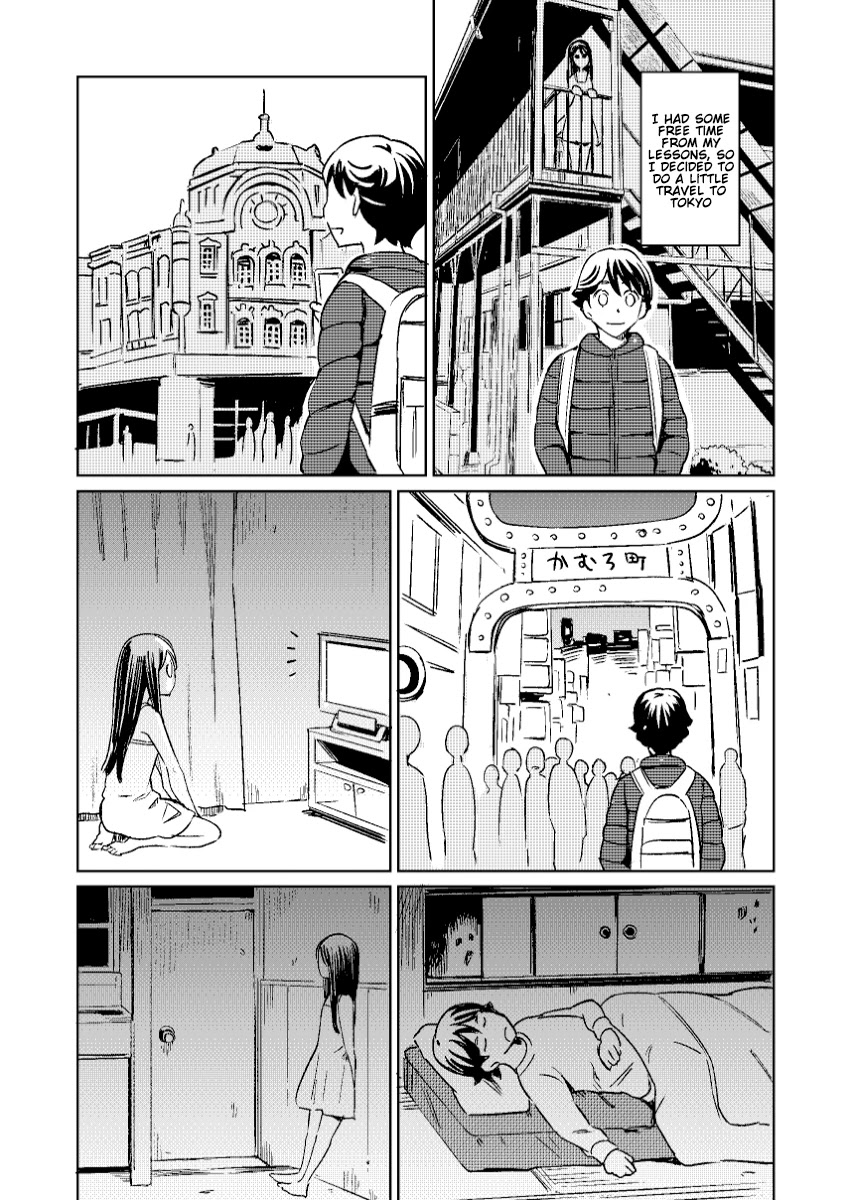 My Roommate Isn't From This World Chapter 12 page 1 - Chapter 12
