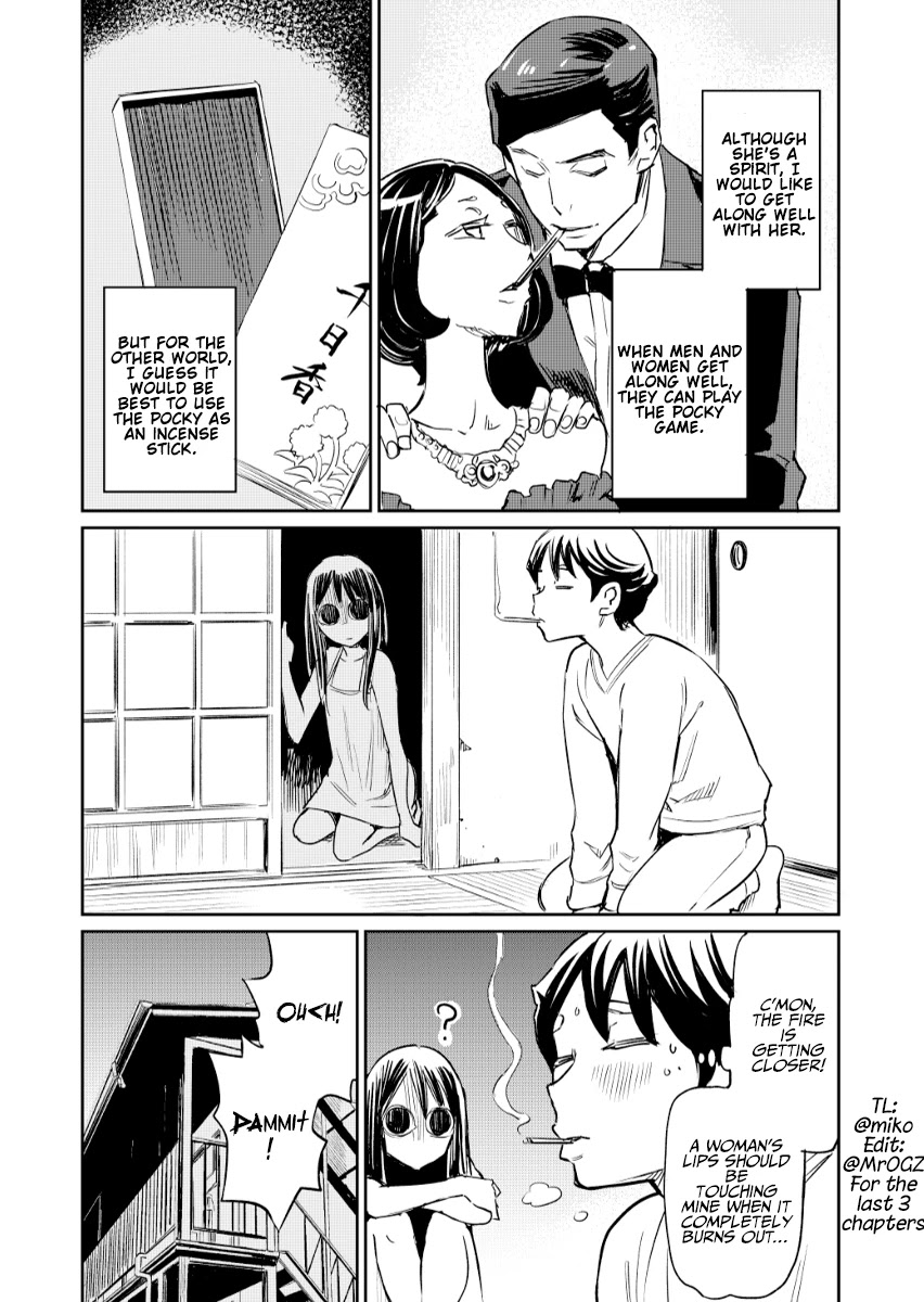 My Roommate Isn't From This World Chapter 16 page 1 - Chapter 16