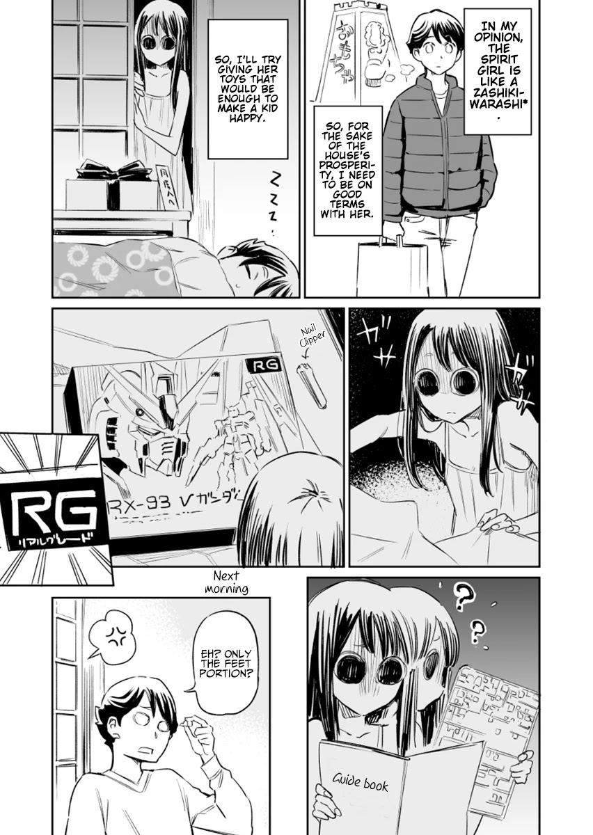 My Roommate Isn't From This World Chapter 18 page 1 - Chapter 18