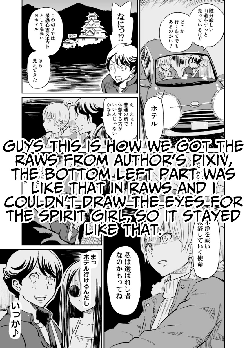 My Roommate Isn't From This World Chapter 22 page 2 - Chapter 22