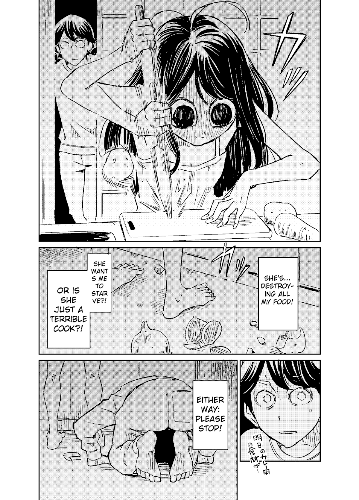 My Roommate Isn't From This World Chapter 5 page 2 - Chapter 5