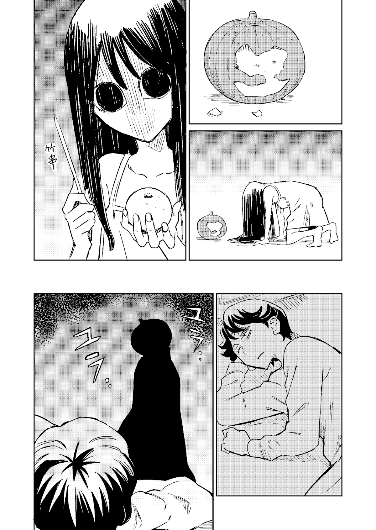 My Roommate Isn't From This World Chapter 8 page 2 - Chapter 8