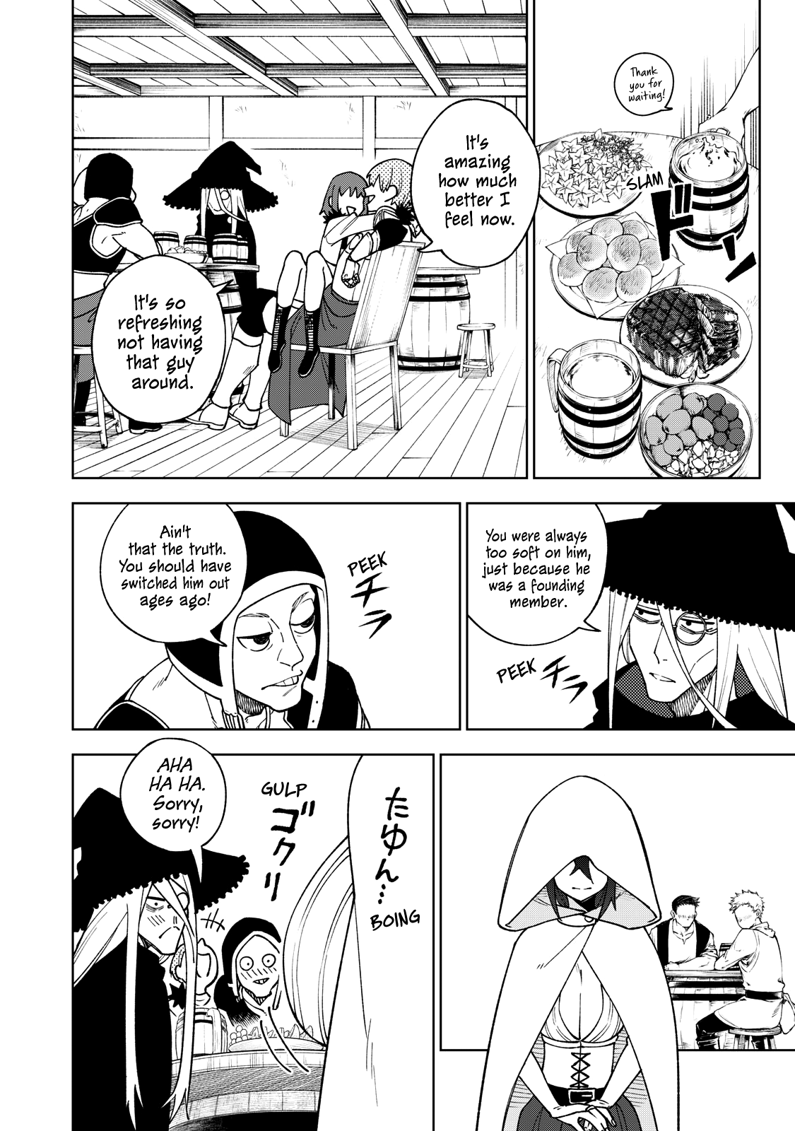 My S-Rank Party Fired Me for Being a Cursificer ~ I Can Only Make “Cursed Items”, but They're Artifact Class! Chapter 1 page 24 - Chapter 1: We Don't Need You