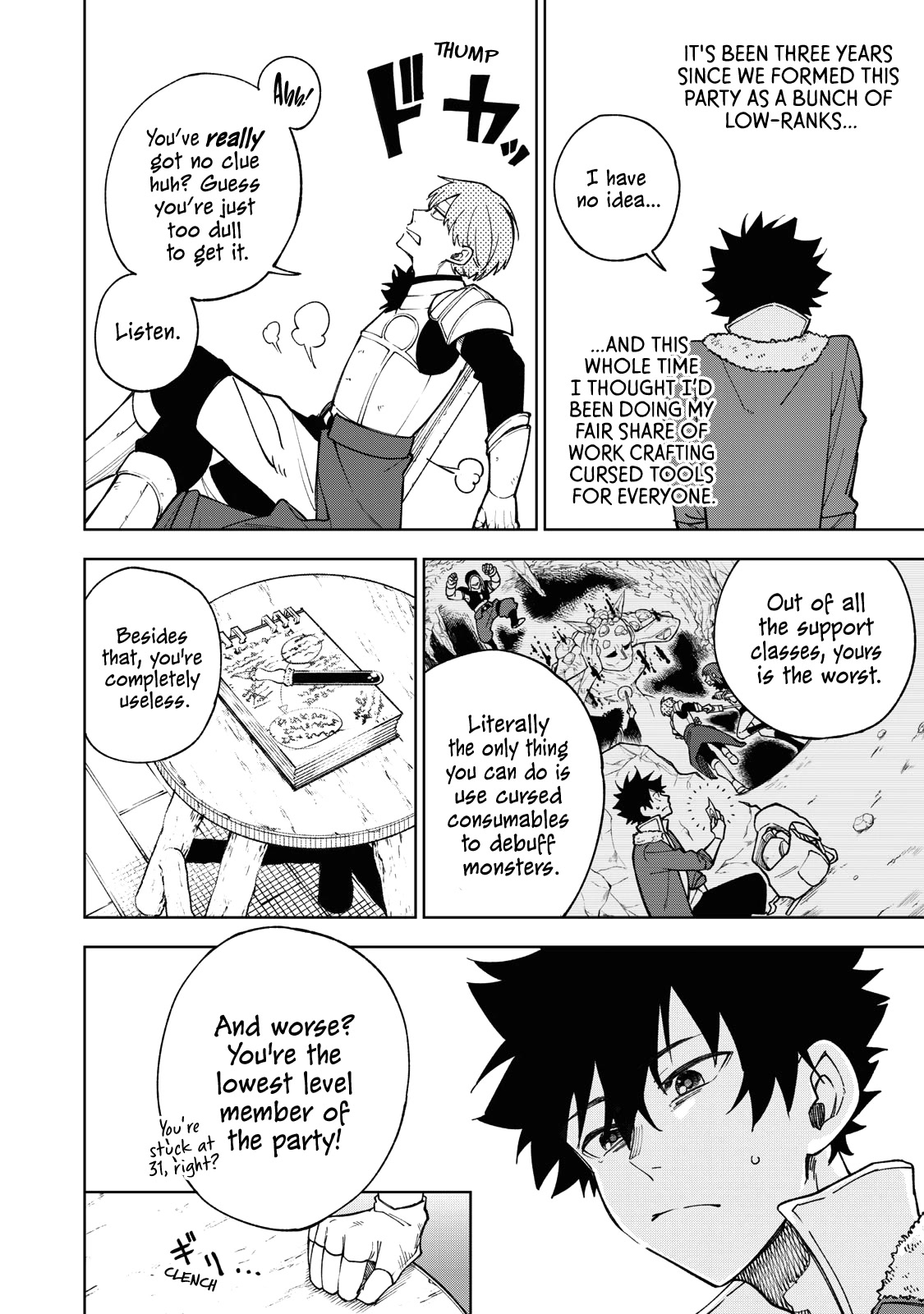 My S-Rank Party Fired Me for Being a Cursificer ~ I Can Only Make “Cursed Items”, but They're Artifact Class! Chapter 1 page 8 - Chapter 1: We Don't Need You