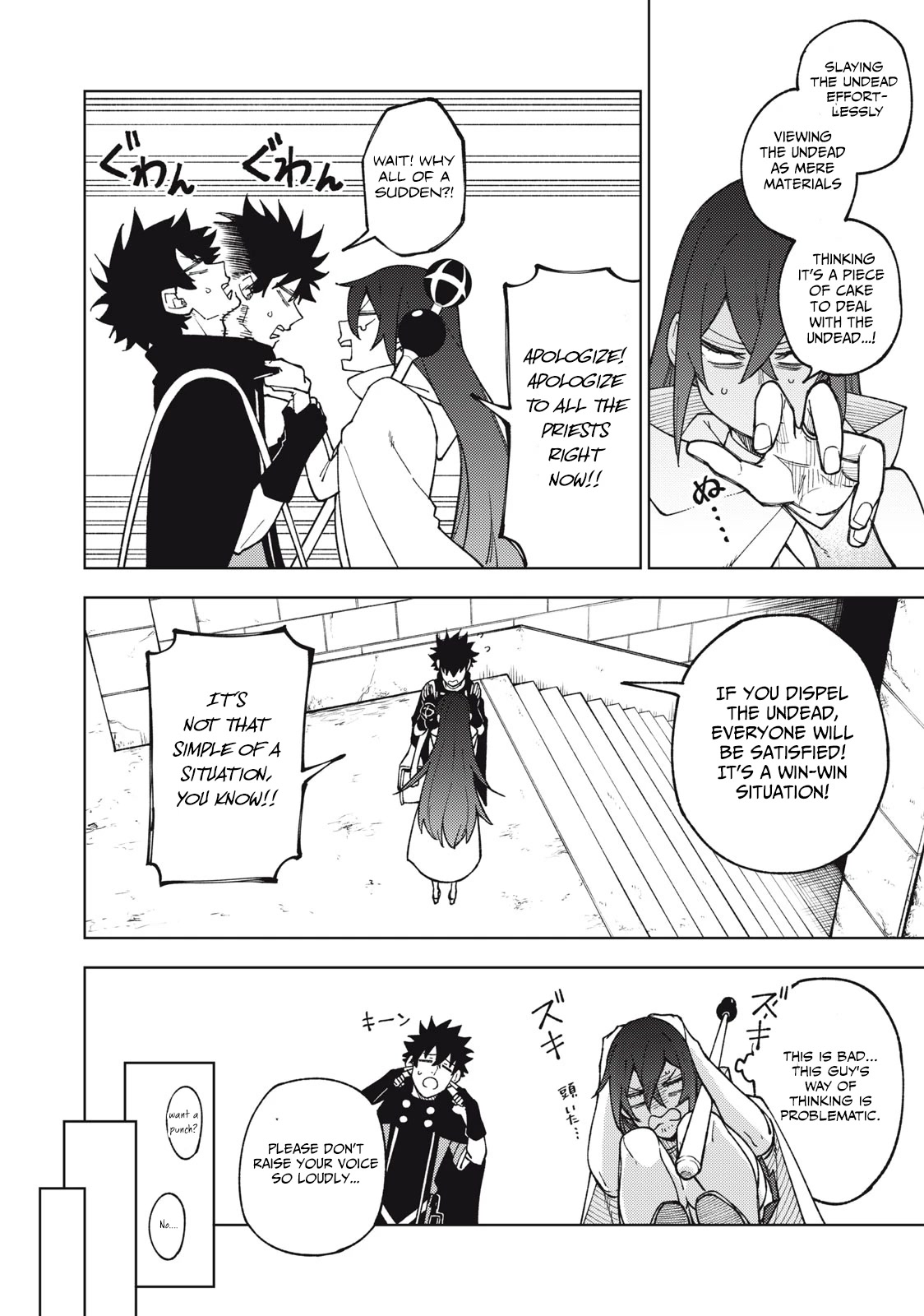 My S-Rank Party Fired Me for Being a Cursificer ~ I Can Only Make “Cursed Items”, but They're Artifact Class! Chapter 10.1 page 15 - Chapter 10.1