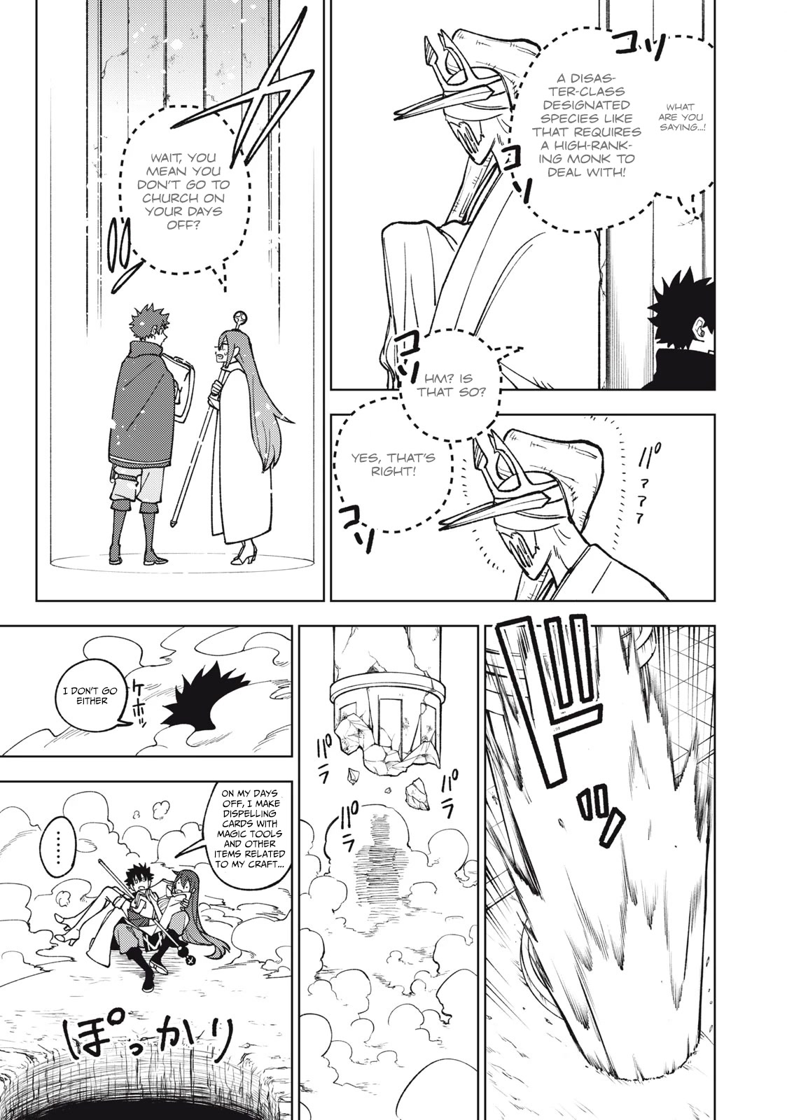 My S-Rank Party Fired Me for Being a Cursificer ~ I Can Only Make “Cursed Items”, but They're Artifact Class! Chapter 10.1 page 22 - Chapter 10.1