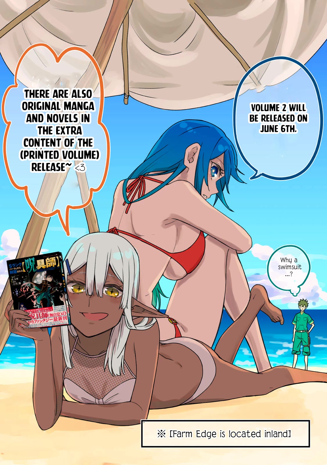 My S-Rank Party Fired Me for Being a Cursificer ~ I Can Only Make “Cursed Items”, but They're Artifact Class! Chapter 10.2 page 2 - Chapter 10.2