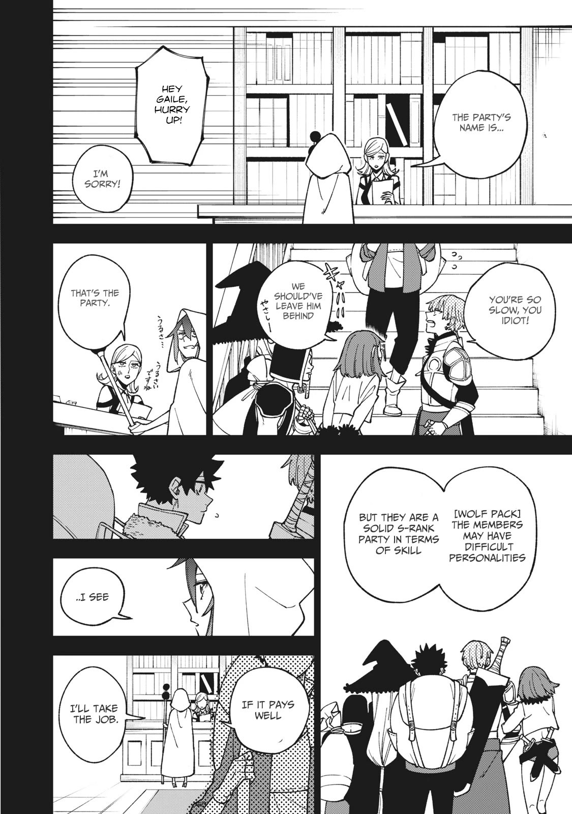 My S-Rank Party Fired Me for Being a Cursificer ~ I Can Only Make “Cursed Items”, but They're Artifact Class! Chapter 10.2 page 7 - Chapter 10.2