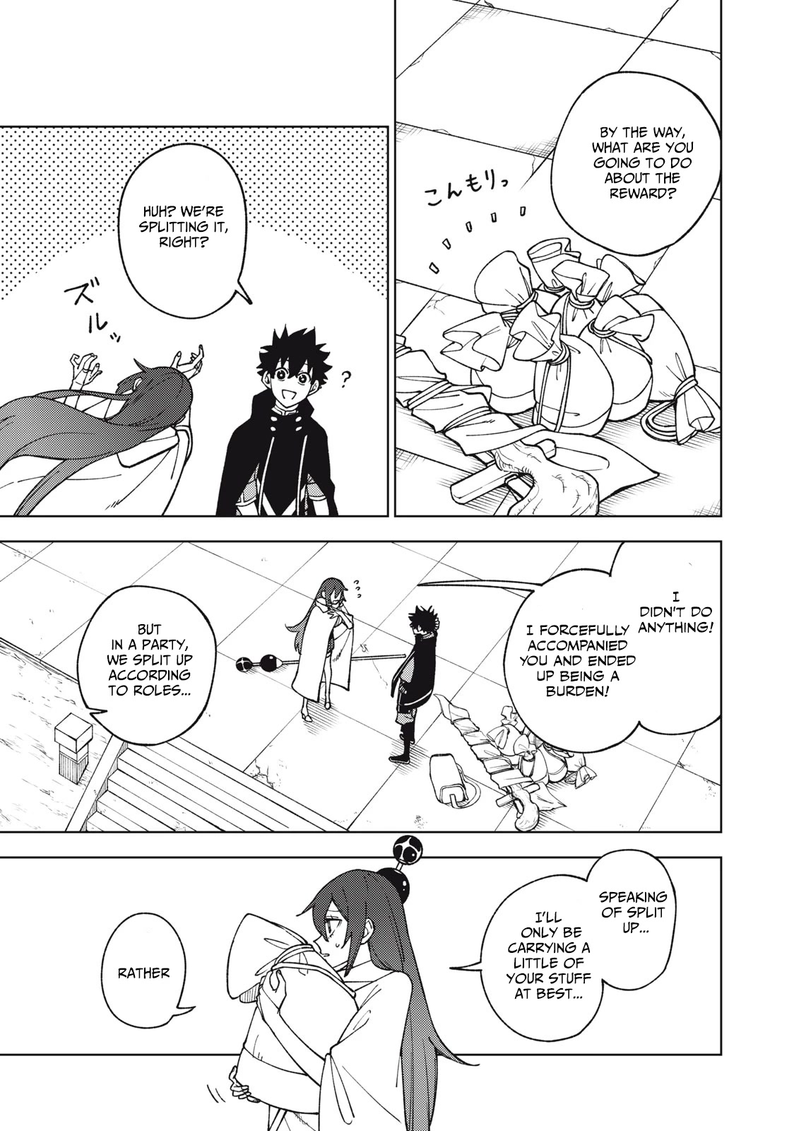 My S-Rank Party Fired Me for Being a Cursificer ~ I Can Only Make “Cursed Items”, but They're Artifact Class! Chapter 11.1 page 2 - Chapter 11.1