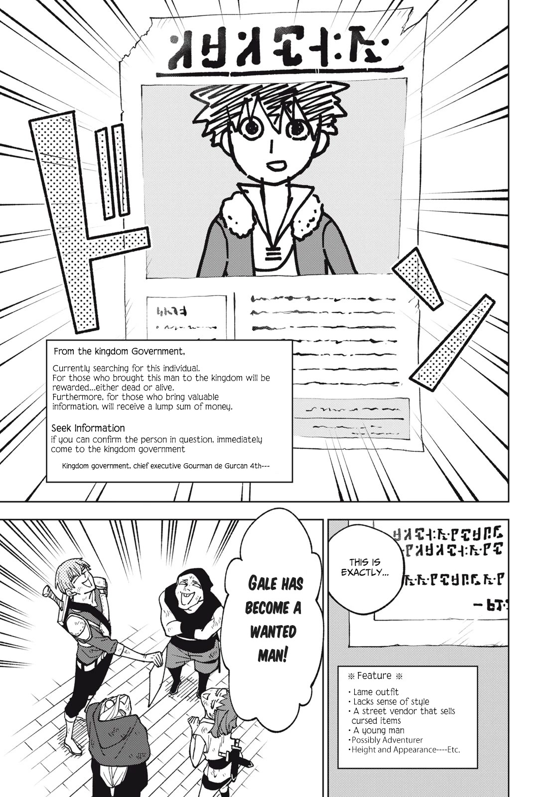 My S-Rank Party Fired Me for Being a Cursificer ~ I Can Only Make “Cursed Items”, but They're Artifact Class! Chapter 11.2 page 16 - Chapter 11.2