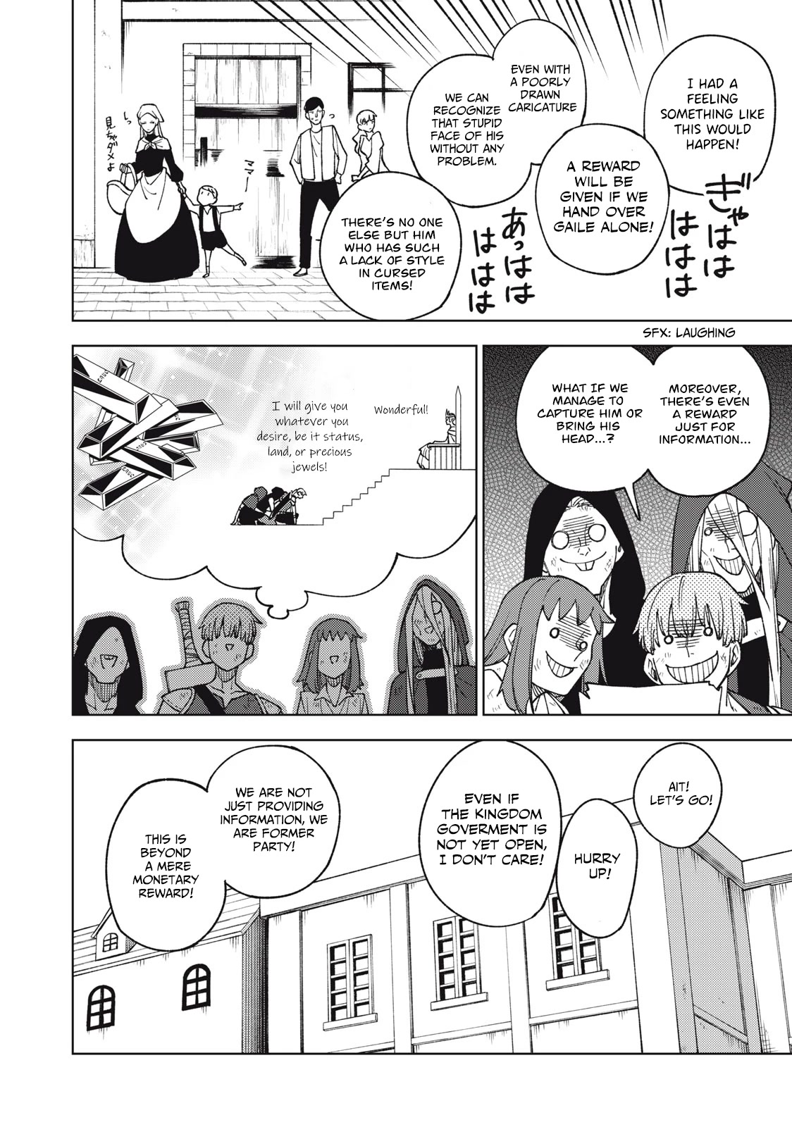 My S-Rank Party Fired Me for Being a Cursificer ~ I Can Only Make “Cursed Items”, but They're Artifact Class! Chapter 11.2 page 17 - Chapter 11.2