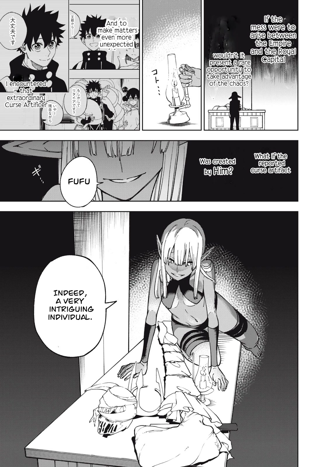 My S-Rank Party Fired Me for Being a Cursificer ~ I Can Only Make “Cursed Items”, but They're Artifact Class! Chapter 11.2 page 8 - Chapter 11.2