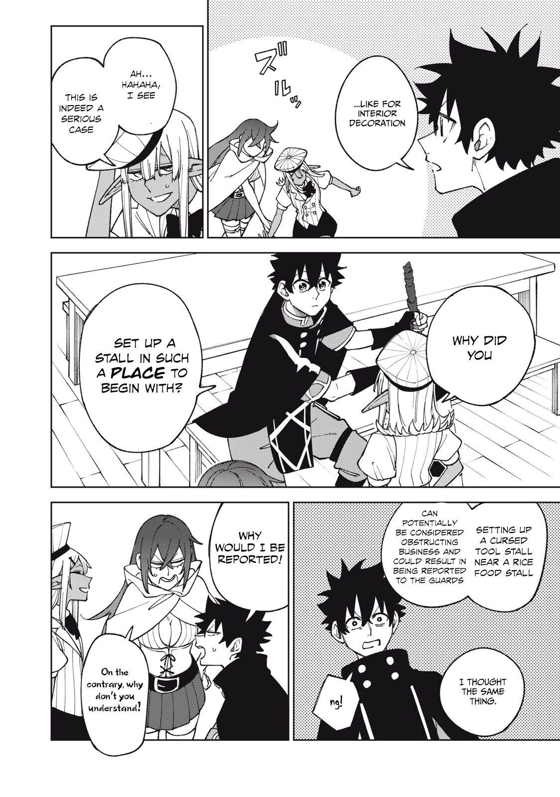 My S-Rank Party Fired Me for Being a Cursificer ~ I Can Only Make “Cursed Items”, but They're Artifact Class! Chapter 12.2 page 12 - Chapter 12.2