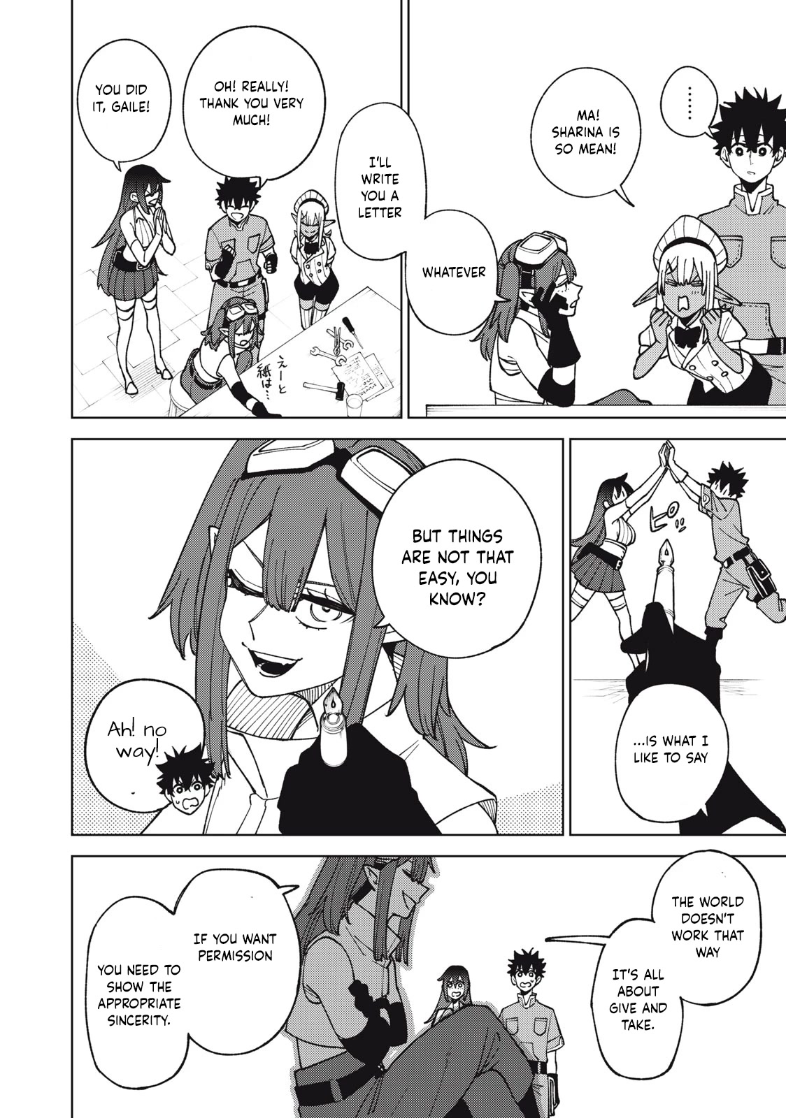 My S-Rank Party Fired Me for Being a Cursificer ~ I Can Only Make “Cursed Items”, but They're Artifact Class! Chapter 13.1 page 15 - Chapter 13.1