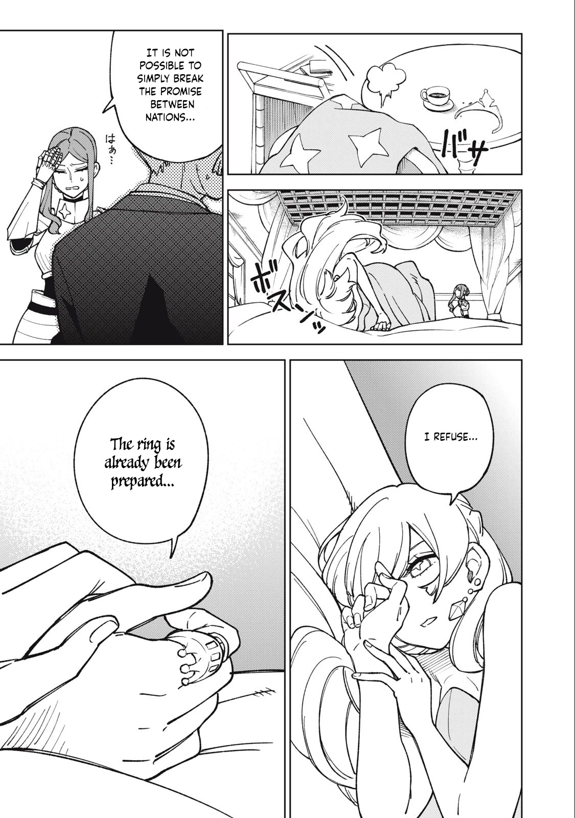 My S-Rank Party Fired Me for Being a Cursificer ~ I Can Only Make “Cursed Items”, but They're Artifact Class! Chapter 14.1 page 8 - Chapter 14.1