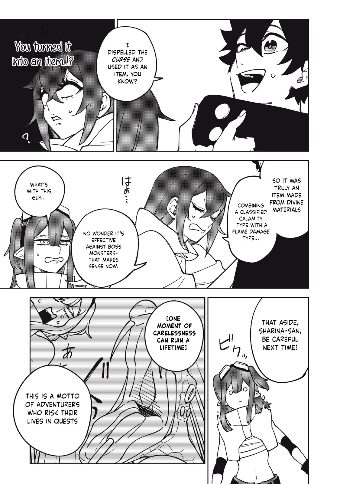 My S-Rank Party Fired Me for Being a Cursificer ~ I Can Only Make “Cursed Items”, but They're Artifact Class! Chapter 15.1 page 14 - Chapter 15.1