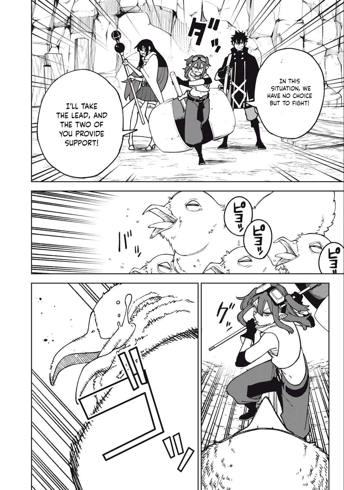 My S-Rank Party Fired Me for Being a Cursificer ~ I Can Only Make “Cursed Items”, but They're Artifact Class! Chapter 15.2 page 10 - Chapter 15.2