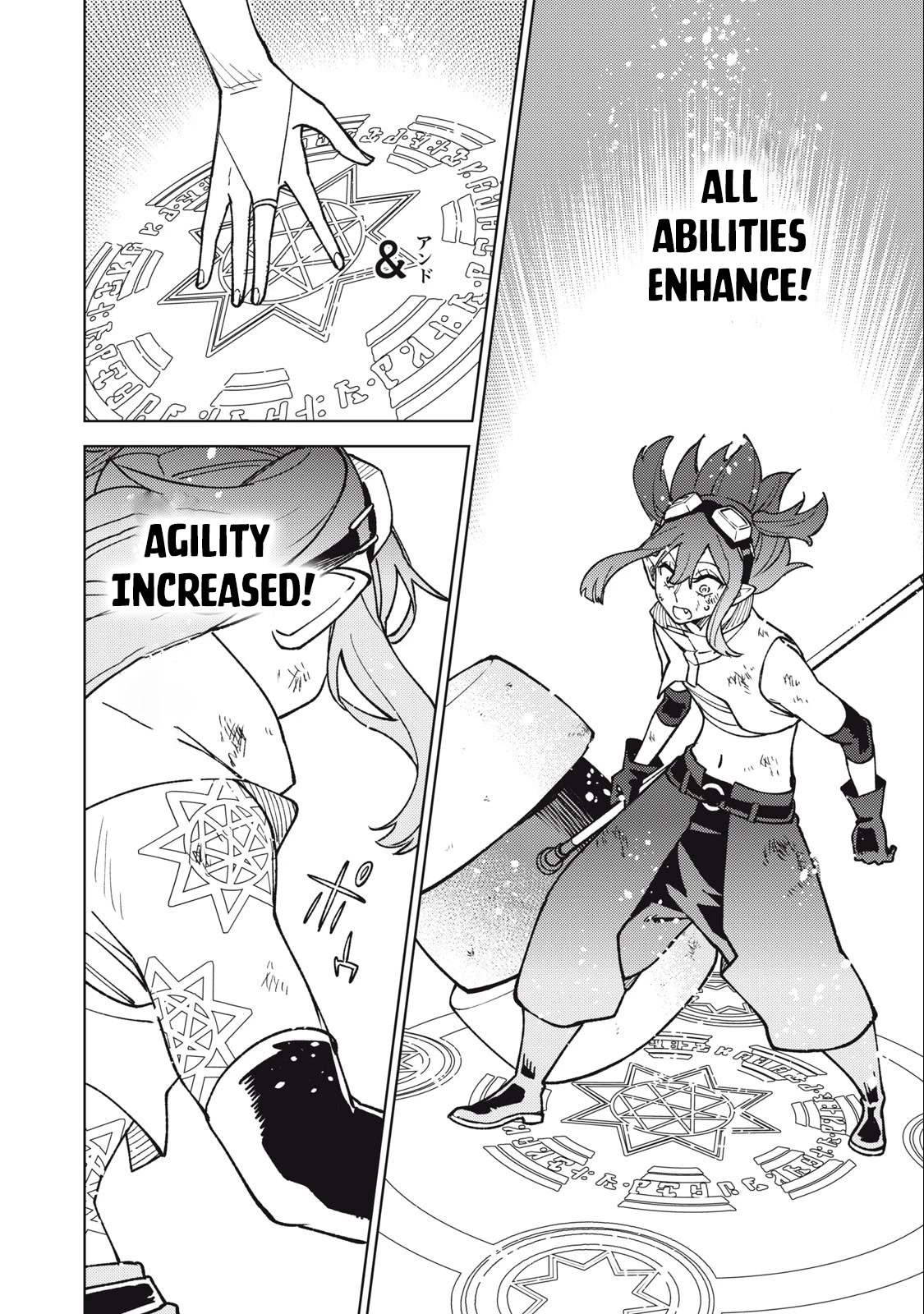 My S-Rank Party Fired Me for Being a Cursificer ~ I Can Only Make “Cursed Items”, but They're Artifact Class! Chapter 15.2 page 14 - Chapter 15.2