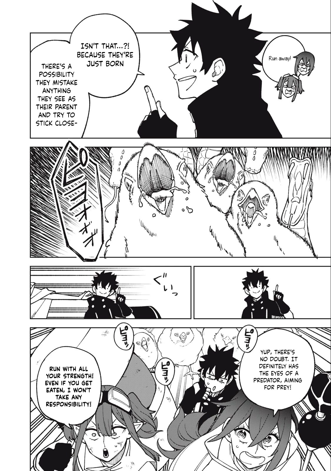 My S-Rank Party Fired Me for Being a Cursificer ~ I Can Only Make “Cursed Items”, but They're Artifact Class! Chapter 15.2 page 8 - Chapter 15.2
