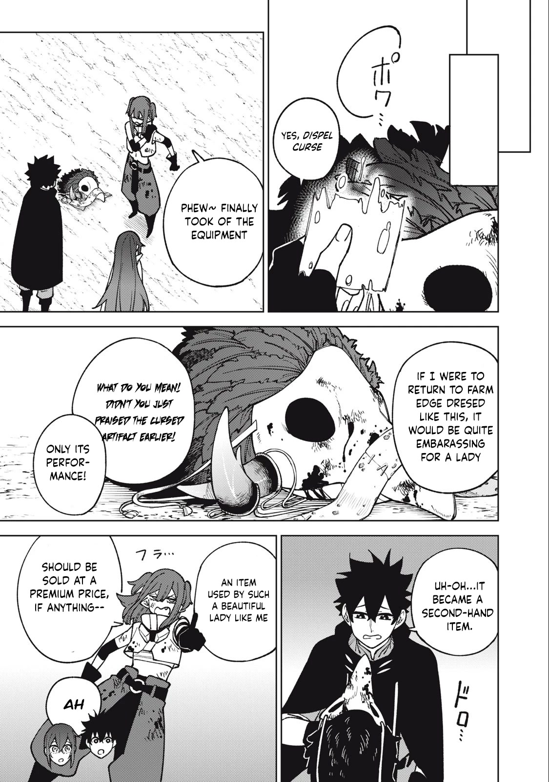 My S-Rank Party Fired Me for Being a Cursificer ~ I Can Only Make “Cursed Items”, but They're Artifact Class! Chapter 16.1 page 16 - Chapter 16.1