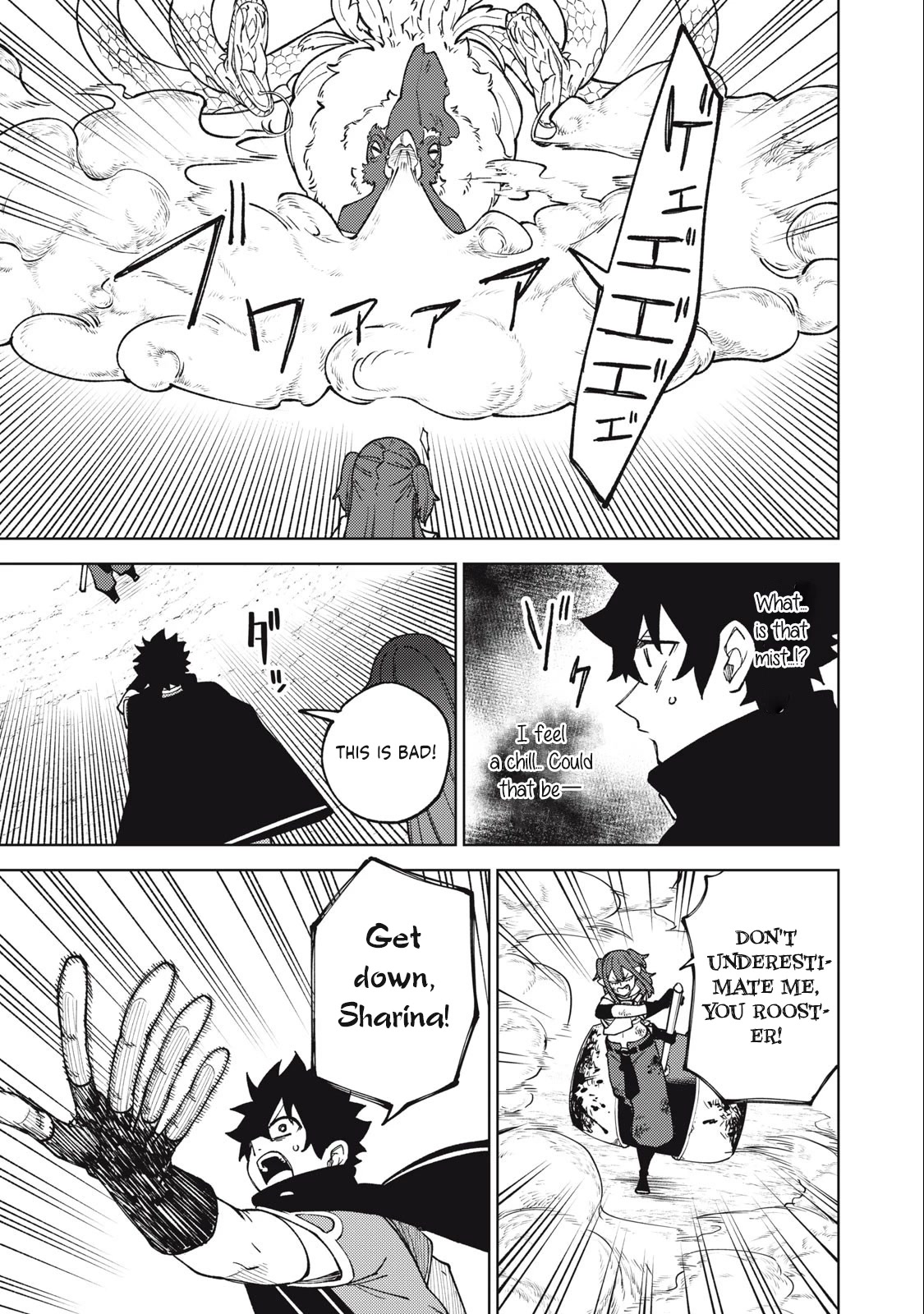 My S-Rank Party Fired Me for Being a Cursificer ~ I Can Only Make “Cursed Items”, but They're Artifact Class! Chapter 16.2 page 12 - Chapter 16.2