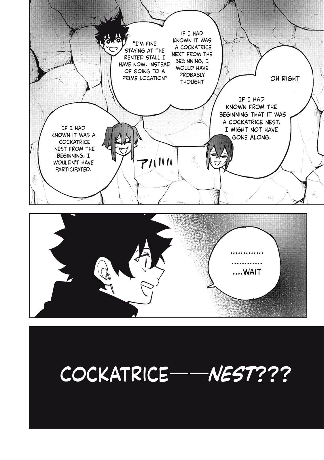 My S-Rank Party Fired Me for Being a Cursificer ~ I Can Only Make “Cursed Items”, but They're Artifact Class! Chapter 16.2 page 5 - Chapter 16.2