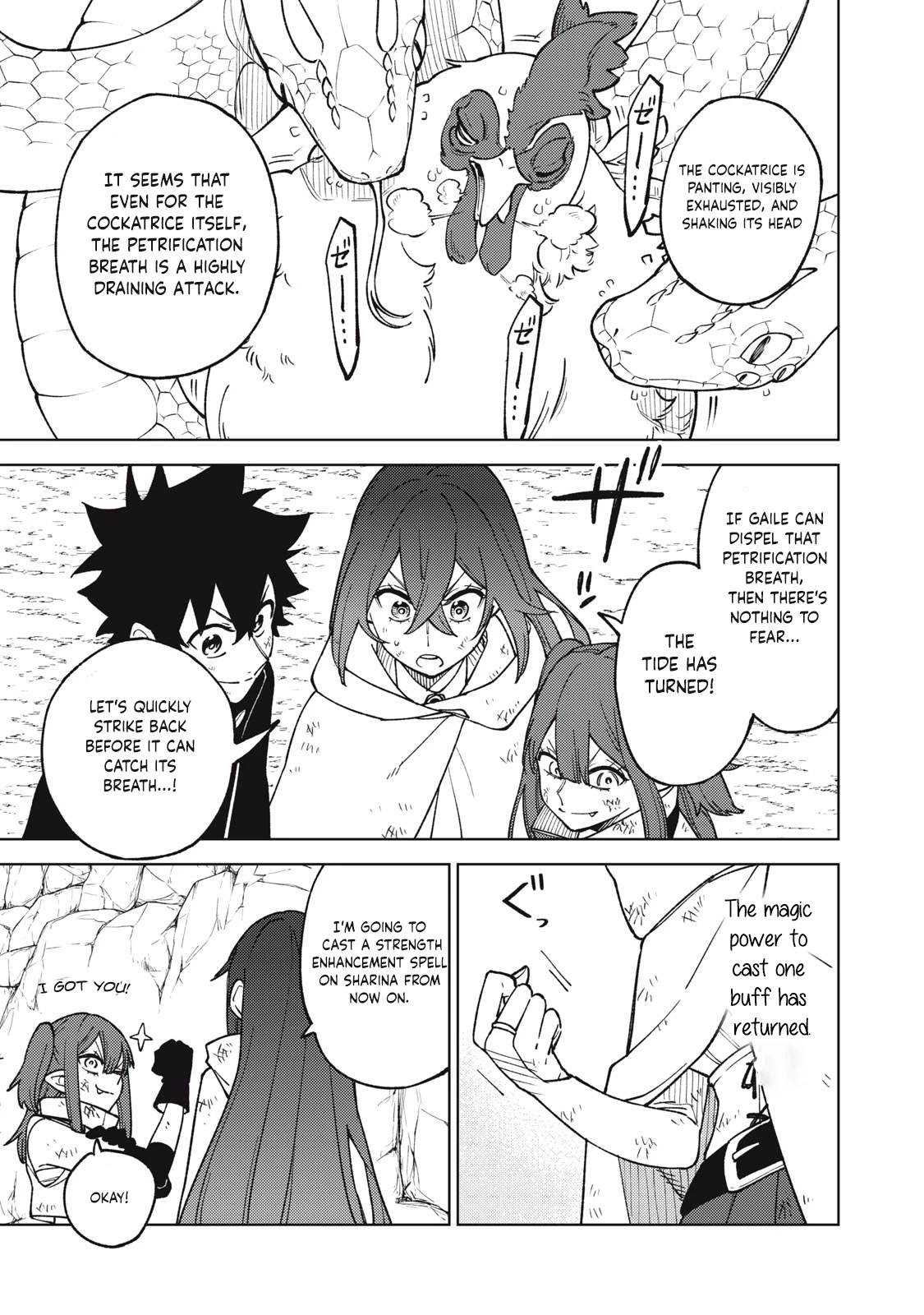 My S-Rank Party Fired Me for Being a Cursificer ~ I Can Only Make “Cursed Items”, but They're Artifact Class! Chapter 17.1 page 12 - Chapter 17.1