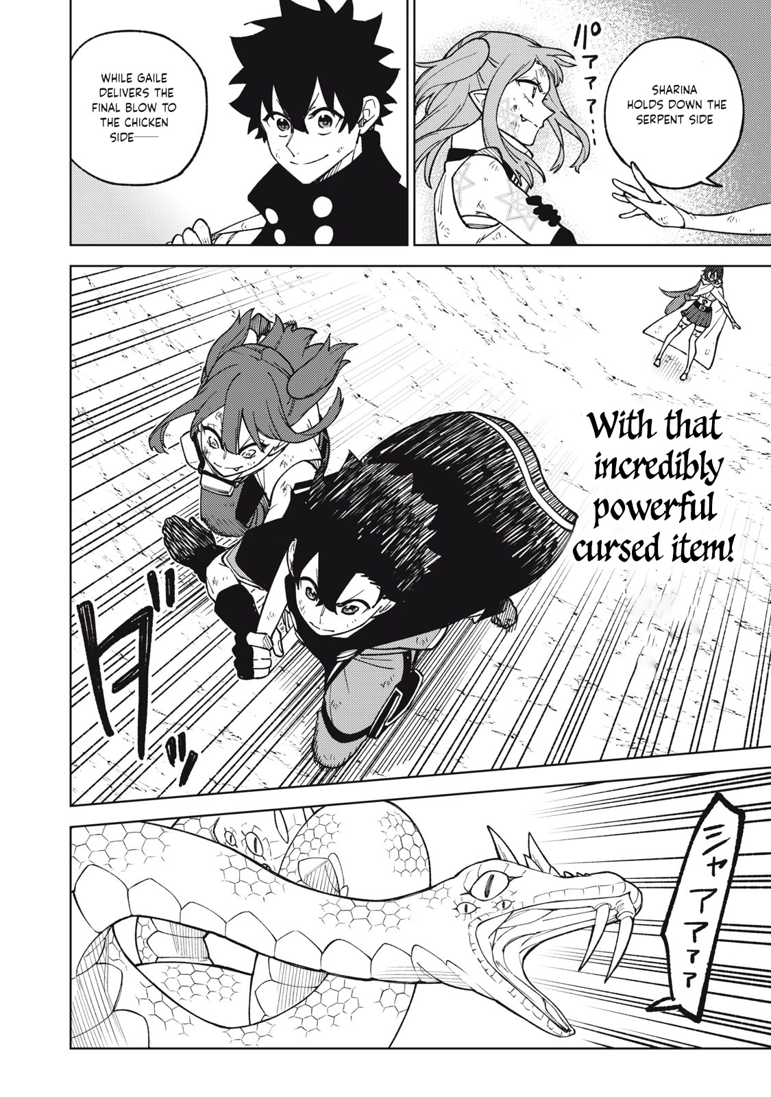 My S-Rank Party Fired Me for Being a Cursificer ~ I Can Only Make “Cursed Items”, but They're Artifact Class! Chapter 17.1 page 13 - Chapter 17.1