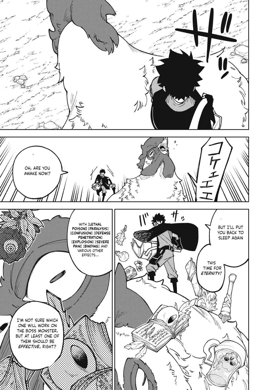My S-Rank Party Fired Me for Being a Cursificer ~ I Can Only Make “Cursed Items”, but They're Artifact Class! Chapter 17.1 page 16 - Chapter 17.1
