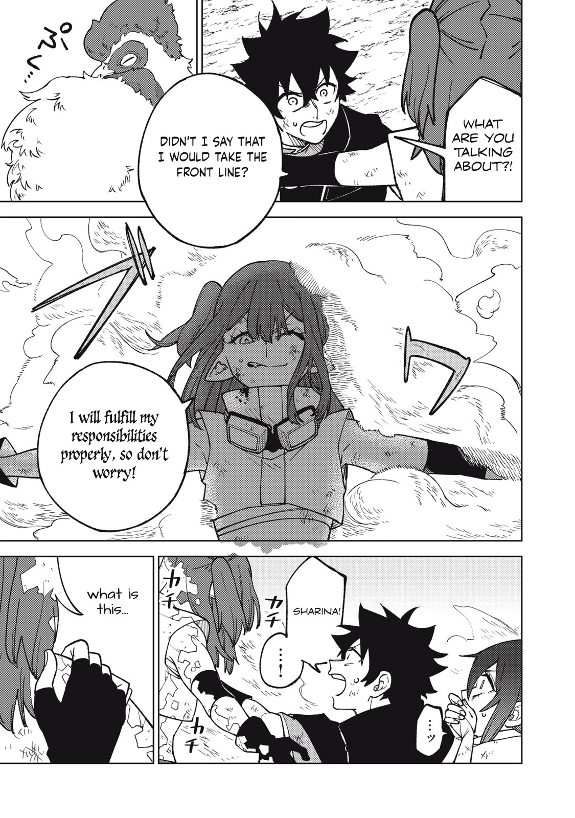 My S-Rank Party Fired Me for Being a Cursificer ~ I Can Only Make “Cursed Items”, but They're Artifact Class! Chapter 17.1 page 6 - Chapter 17.1