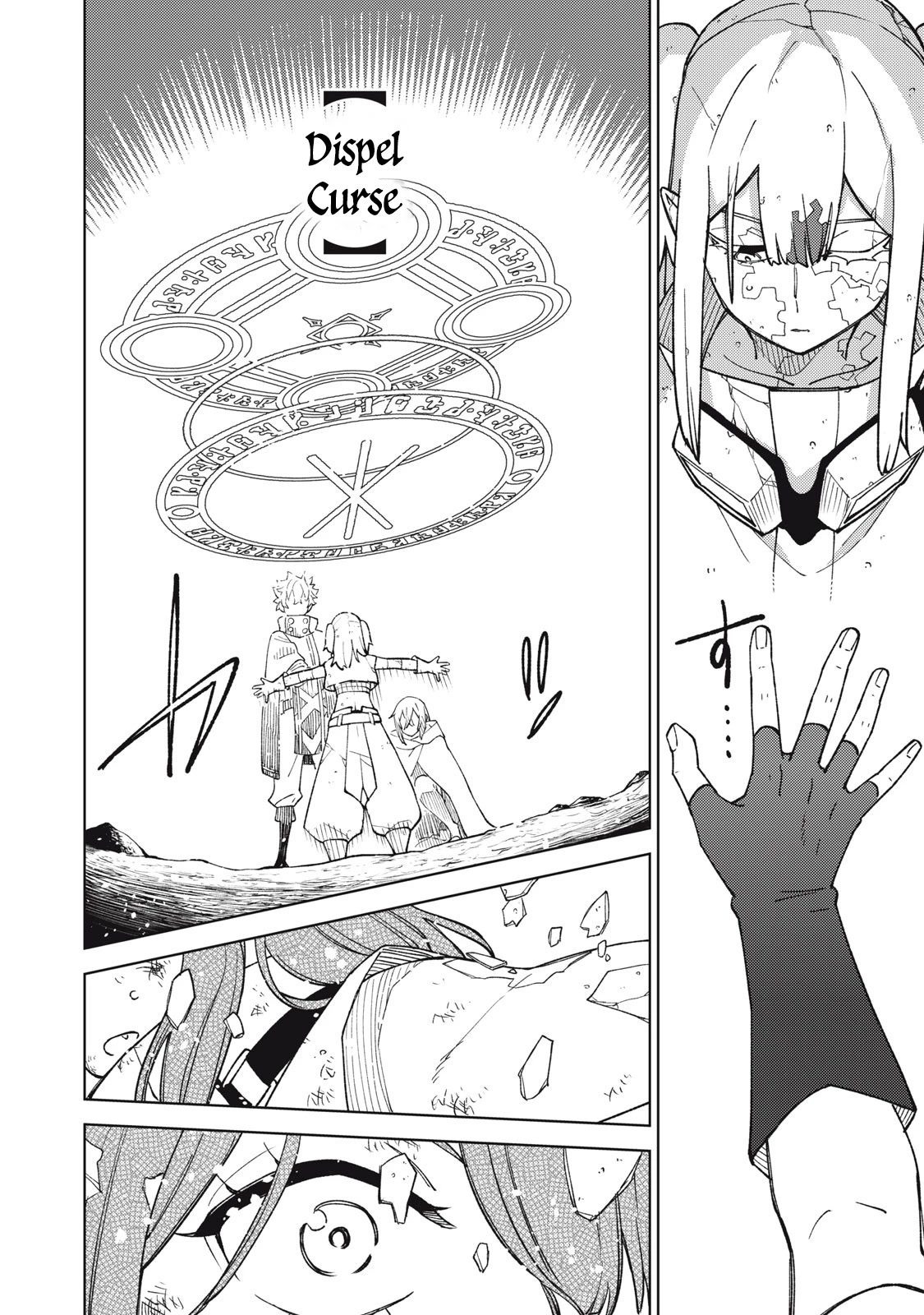 My S-Rank Party Fired Me for Being a Cursificer ~ I Can Only Make “Cursed Items”, but They're Artifact Class! Chapter 17.1 page 9 - Chapter 17.1