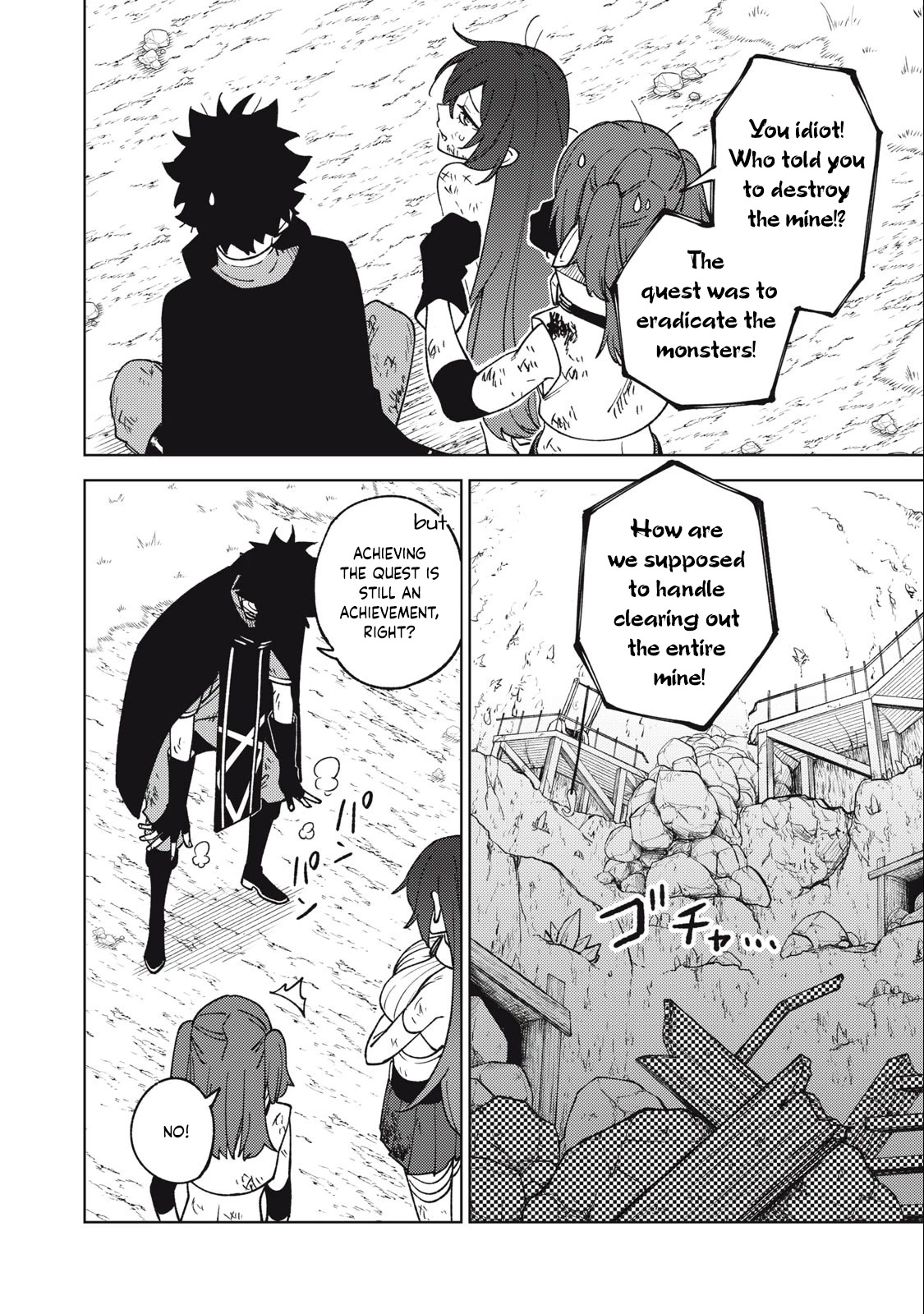 My S-Rank Party Fired Me for Being a Cursificer ~ I Can Only Make “Cursed Items”, but They're Artifact Class! Chapter 17.2 page 13 - Chapter 17.2