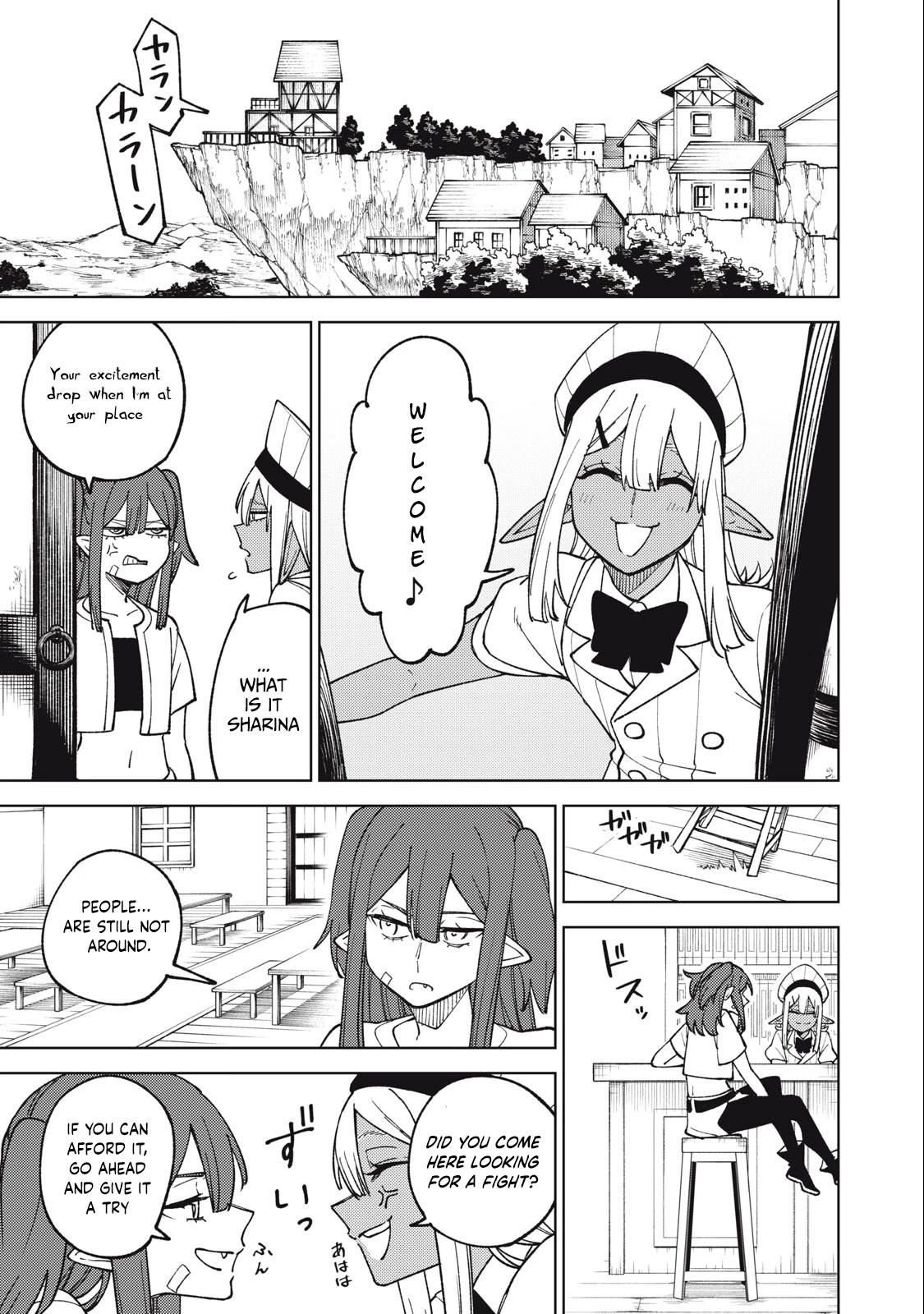 My S-Rank Party Fired Me for Being a Cursificer ~ I Can Only Make “Cursed Items”, but They're Artifact Class! Chapter 18.1 page 6 - Chapter 18.1