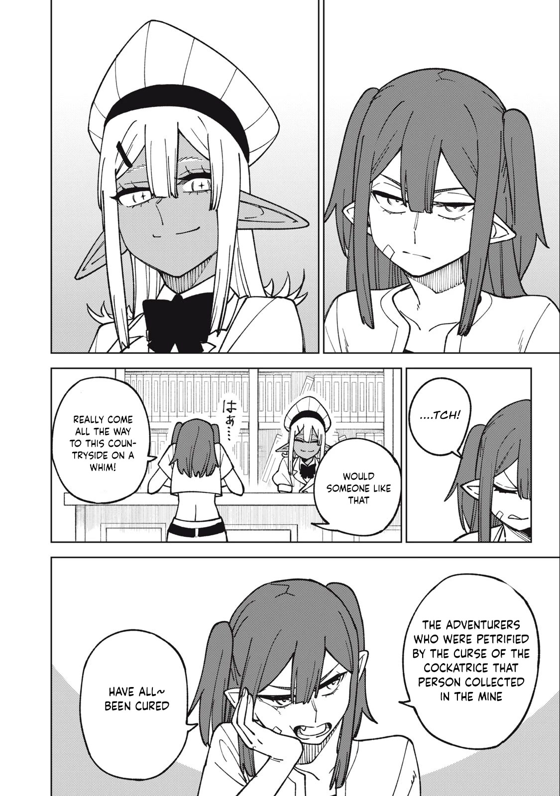 My S-Rank Party Fired Me for Being a Cursificer ~ I Can Only Make “Cursed Items”, but They're Artifact Class! Chapter 18.1 page 9 - Chapter 18.1