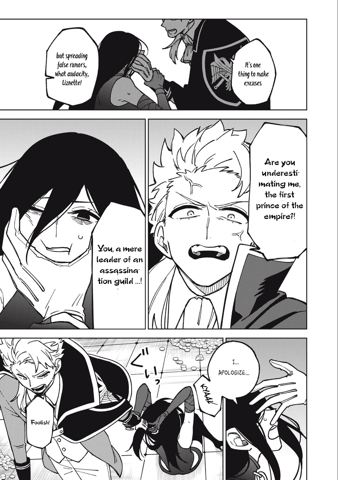 My S-Rank Party Fired Me for Being a Cursificer ~ I Can Only Make “Cursed Items”, but They're Artifact Class! Chapter 18.2 page 16 - Chapter 18.2