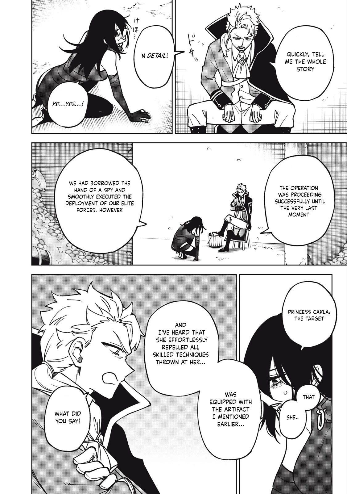 My S-Rank Party Fired Me for Being a Cursificer ~ I Can Only Make “Cursed Items”, but They're Artifact Class! Chapter 18.2 page 21 - Chapter 18.2