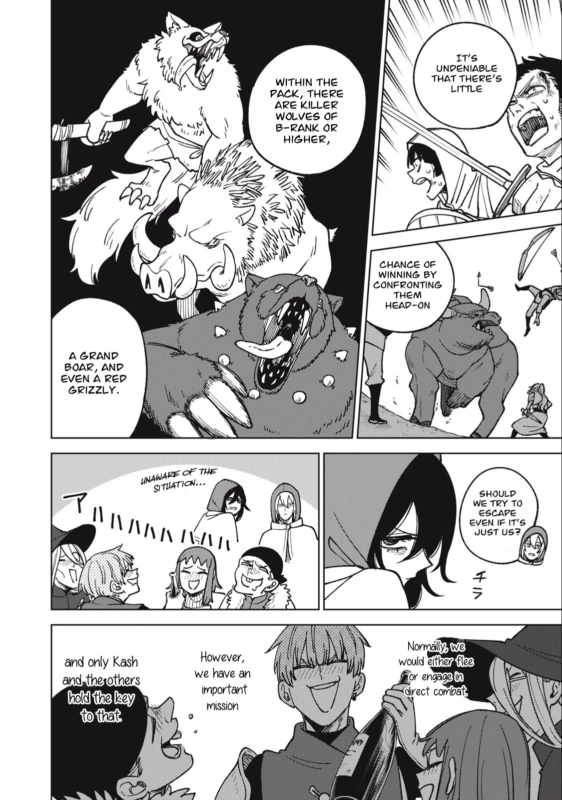 My S-Rank Party Fired Me for Being a Cursificer ~ I Can Only Make “Cursed Items”, but They're Artifact Class! Chapter 20.1 page 13 - Chapter 20.1
