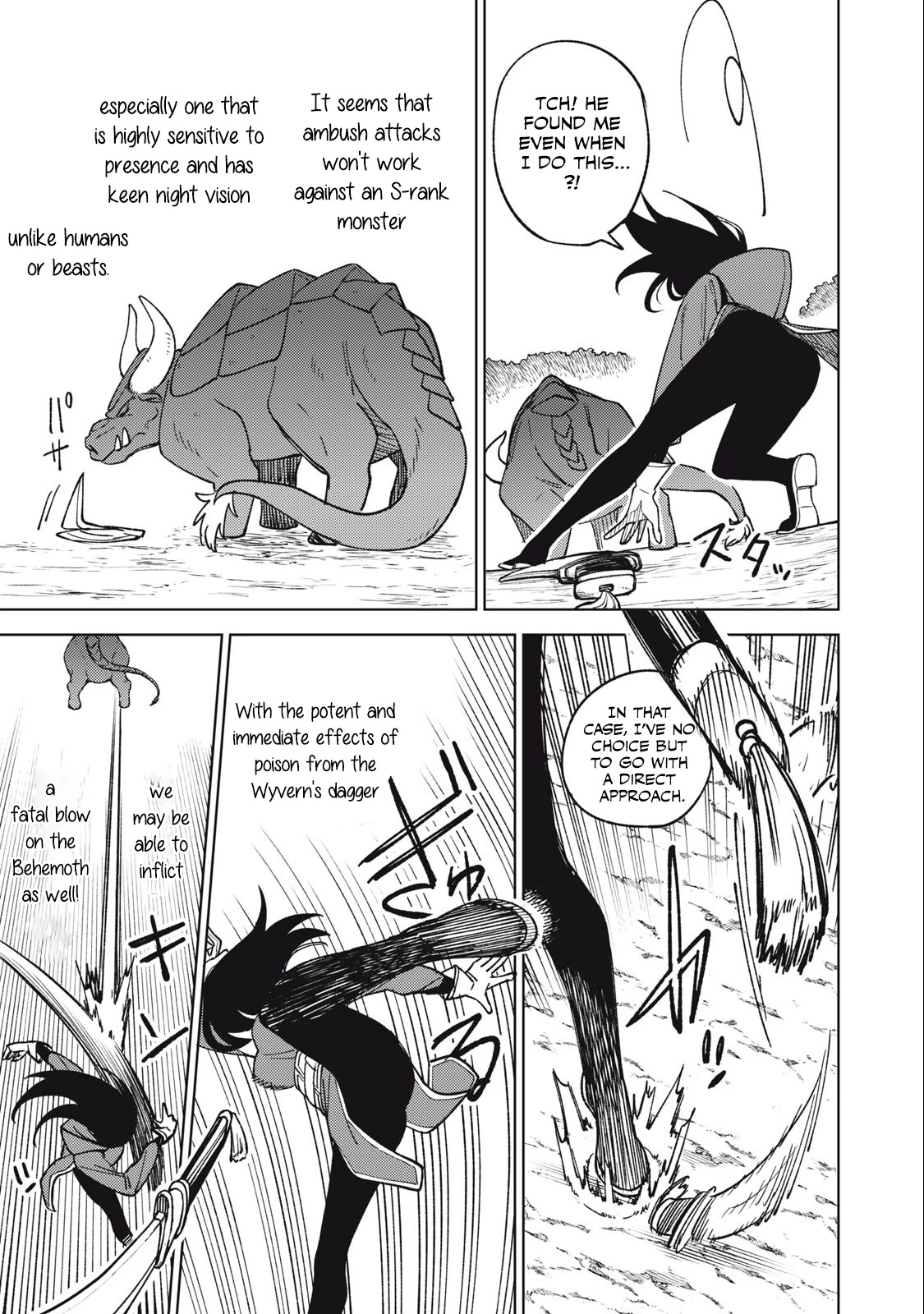 My S-Rank Party Fired Me for Being a Cursificer ~ I Can Only Make “Cursed Items”, but They're Artifact Class! Chapter 20.2 page 14 - Chapter 20.2
