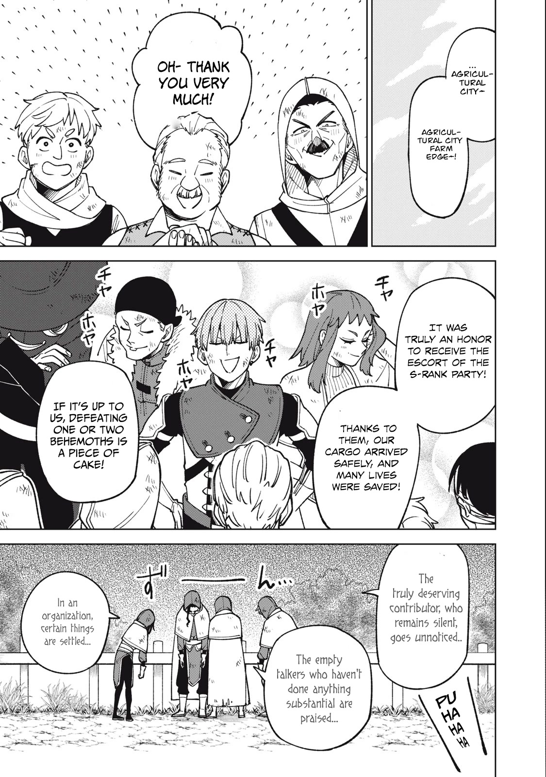 My S-Rank Party Fired Me for Being a Cursificer ~ I Can Only Make “Cursed Items”, but They're Artifact Class! Chapter 22.1 page 12 - Chapter 22.1
