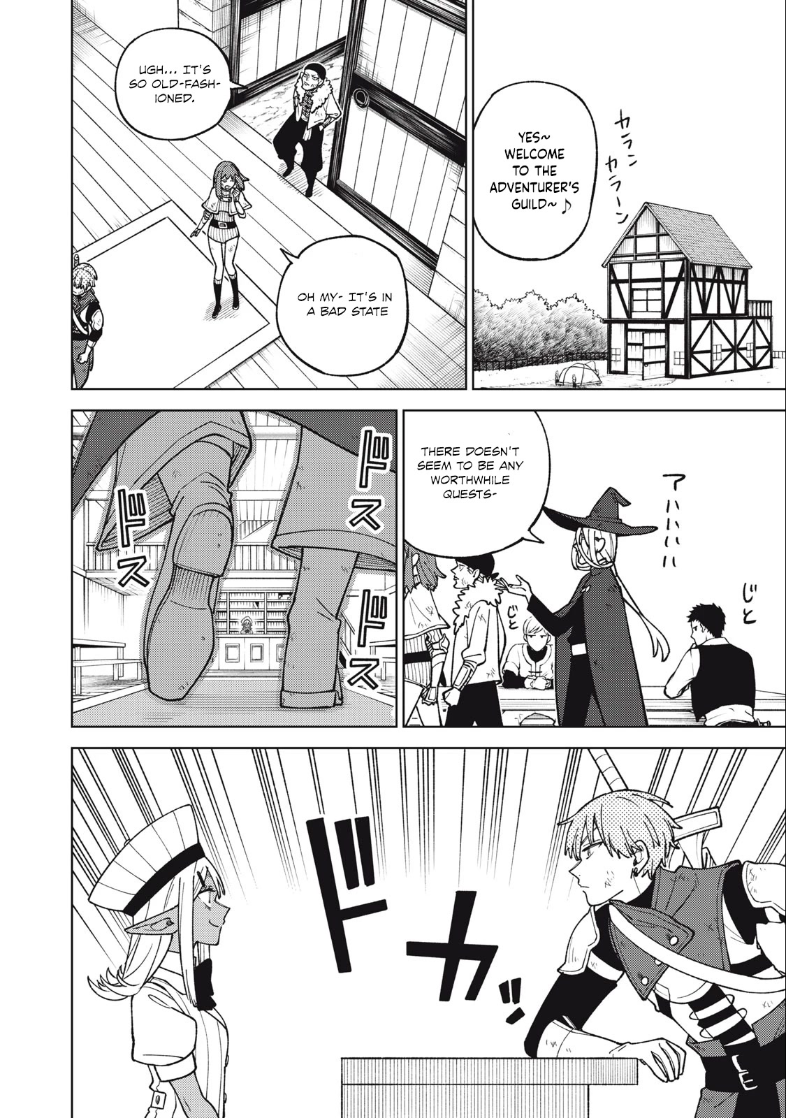 My S-Rank Party Fired Me for Being a Cursificer ~ I Can Only Make “Cursed Items”, but They're Artifact Class! Chapter 22.1 page 17 - Chapter 22.1