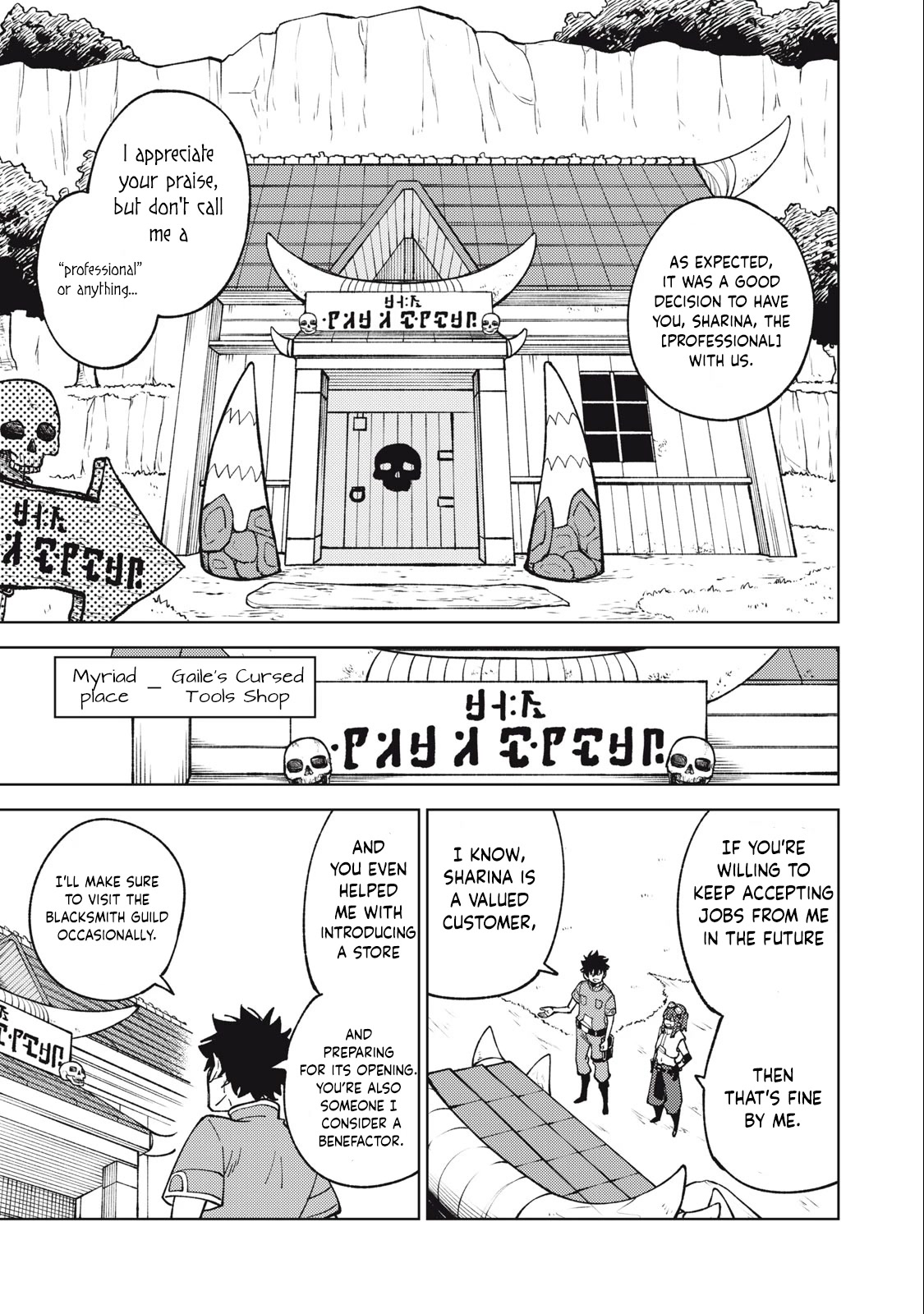 My S-Rank Party Fired Me for Being a Cursificer ~ I Can Only Make “Cursed Items”, but They're Artifact Class! Chapter 22.2 page 8 - Chapter 22.2