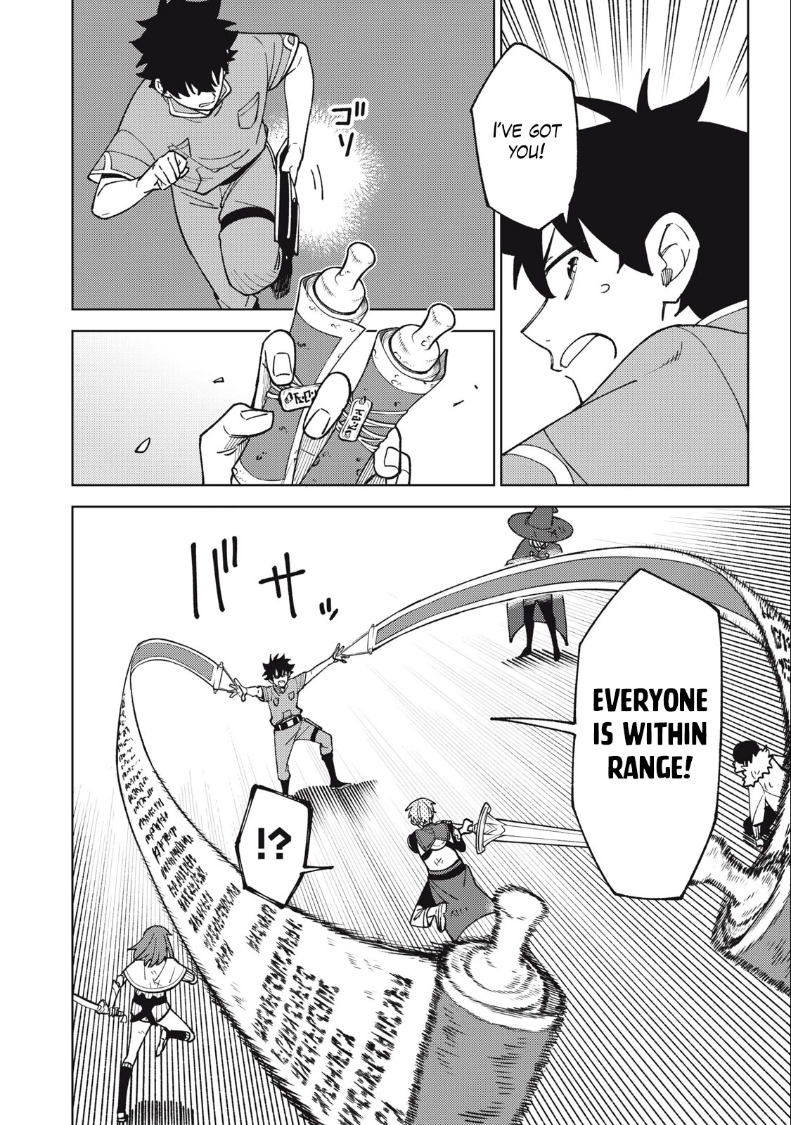 My S-Rank Party Fired Me for Being a Cursificer ~ I Can Only Make “Cursed Items”, but They're Artifact Class! Chapter 23.2 page 11 - Chapter 23.2