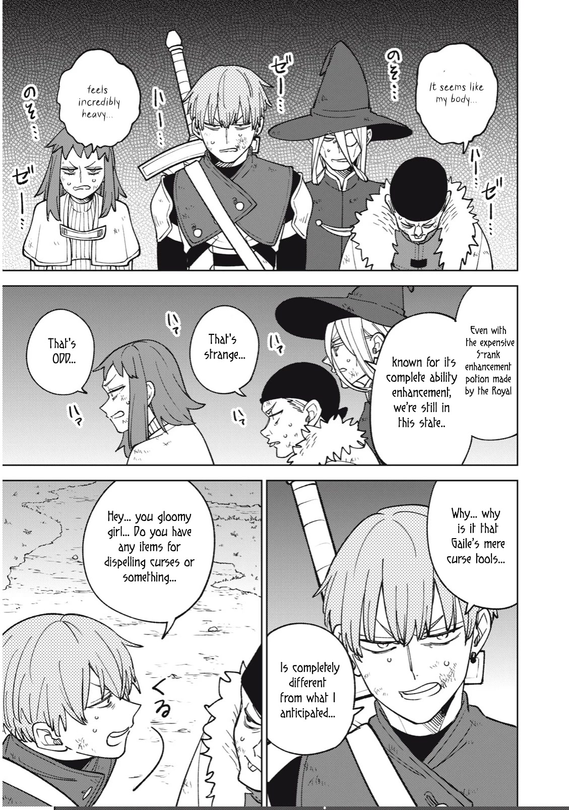 My S-Rank Party Fired Me for Being a Cursificer ~ I Can Only Make “Cursed Items”, but They're Artifact Class! Chapter 23.3 page 11 - Chapter 23.3
