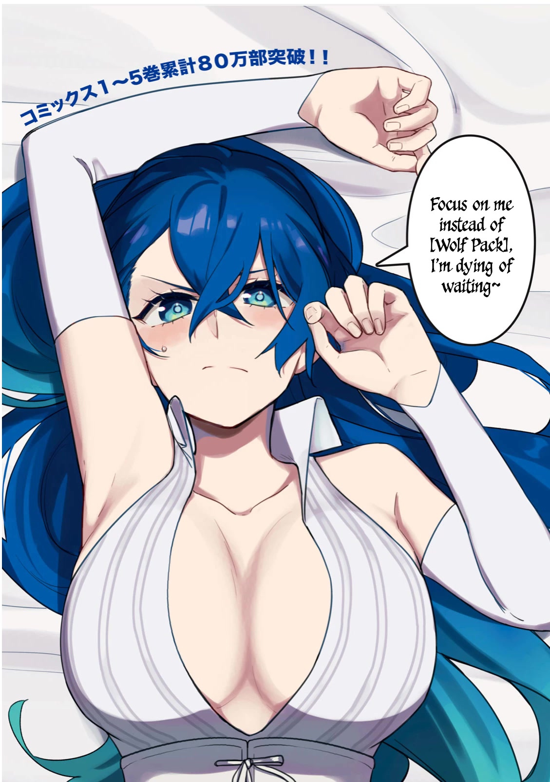 My S-Rank Party Fired Me for Being a Cursificer ~ I Can Only Make “Cursed Items”, but They're Artifact Class! Chapter 23.3 page 2 - Chapter 23.3